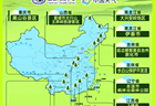 2026全国暑期文化和旅游消费季启幕 广西大明山姑婆山登全国森林避暑地图