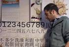 菲尔兹奖得主有个“中文大神” 会说脱口秀 能会玩谐音梗 曾讲单田芳评书《说唐后传》夺冠 儿子：爸爸你是不是中国人？