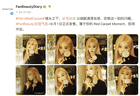 9月15日美妆盛典启幕 明星美妆品牌为何首推面膜引关注
