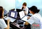 湘辽联动艺术赋能 激活抚顺新宾人参非遗新活力
