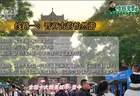 中国文旅看山西｜怡然畅游甜美晋中！六大精品线路点亮暑期旅途