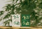 作家解读古代文人：苏轼有贵人相助 陶渊明是“辞职狂”