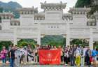 7月西岳华山开启“爱上渭南的100个理由”短视频大赛主题采风 数十位摄影师齐聚打卡