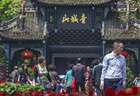 文旅观察丨拉长Z世代文旅权益周期 留住青春人才