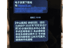 “丈夫婚外试管”当事人：发现他吃备孕药起疑，亲友都劝我接受现实，丈夫拒付女儿抚养费