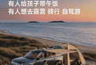 小米澎程首款车型启幕在即 增程赛道能否重构身份叙事