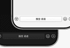 微信开启灰度测试！语音新增指令功能，朋友圈上线AI帮写