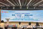 上海产业乘势而上：“十五五”工业增加值占比保持20%以上 工业战新产值占比超过50%