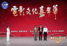 从观影到入戏，这场电影文化嘉年华打造“电影+”新业态