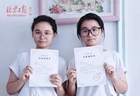 一样的考分660分!江西双胞胎姐妹携手考上人民大学