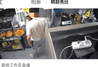 伸手抓屁股后处理炸鸡，不只令人倒胃口 | 新京报快评