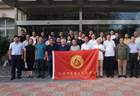 天津市齐鲁文化促进会召开齐鲁文化授课导师聘任大会