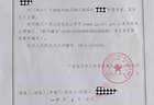 南宁女患者报警称“被男医生猥亵揉胸”，已立案！院方回应