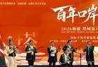 琴声启国门 丝路续新章