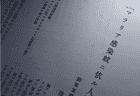 日媒爆日军“拿日本士兵做活体实验”，受试者被故意感染疟疾