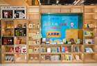 读者图书文创餐饮创历史新高，上海书展见证全民阅读蓬勃活力