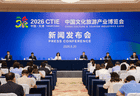 20个国家29个省区市参展，9月3日相聚天津旅博会！