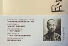 艺脉史绪 探幽抉微——读《百年巨匠——吴昌硕》