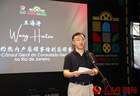 第五届中巴电影展走进里约热内卢社区