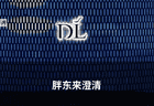 “签字赚2000补贴，换来千万巨债”，多名老农遭套路，警方介入调查