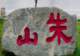 哪些是邯郸遛娃好去处