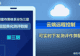 手机测评黑幕舆情风暴:谁在透支消费者的最后一点信任?