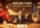 白酒的“度数”到底什么意思?