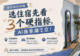 8月南京这家有玄武湖景观的民宿要火 入住者亲测好评拉满