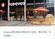 Popeyes中国扩张：轻装上阵 开设20家卫星店