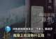 15岁男生称在华山遭遇“强制消费”!神逻辑:因为怕你嫌贵,所以我不敢告诉你价格