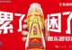 东鹏饮料7月30日交出期中答卷 功能饮料龙头上半年营收净利双增长