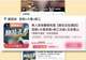 “不买东西就是搅屎棍”,总台曝光低价团“转卖游客、赌团”内幕
