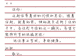 今年的广州中考作文,不妨这样构思