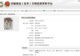 被盗佛像疑现身北京观复博物馆？法律专家：如属盗赃文物不适用“善意取得”，必须返还！