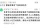 我的“情绪树洞”要消失了!豆包、千问将同步下线智能体:有人心碎、有人叫好,背后合规压力、算力烧钱两头难扛