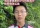 湖北男孩高考702分，北大清华连夜抢人，他却以五字婉拒……
