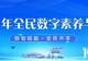 云游“表里山河”！打开山西的另一种方式