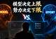 全网骂Claude变笨,Anthropic下场揭秘:坑你的不是模型
