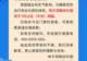 哈尔滨融创乐园临时闭园
