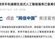 苹果AI国行版已过审,这次真要来了