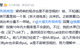 段永平:10年内大概率不会卖泡泡玛特股票
