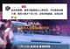 游客称去漂流从天亮排到天黑，河道堵成停车场，景区：旺季加周末人流量多，后续会分流