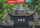 文旅观察丨拉长Z世代文旅权益周期 留住青春人才