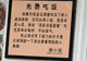一家小店贴出“请假条”:老板去救人了!