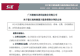 300687，斩获64.5亿元算力大单