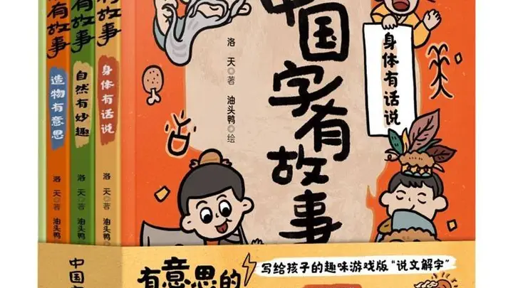 暑期书单 | 让孩子顺利过渡到自主阅读，好的桥梁书至关重要