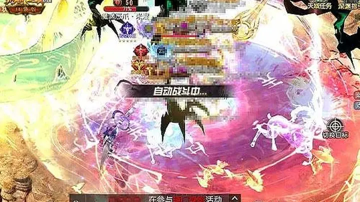 免费探幽泽!手机游戏《魔域》全新高阶资源地图来袭