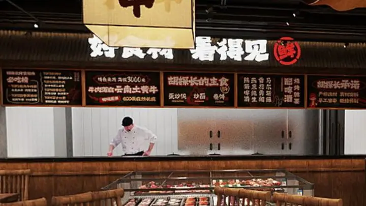 广东烧烤加盟品牌横向对比:炭烤vs传统冻货