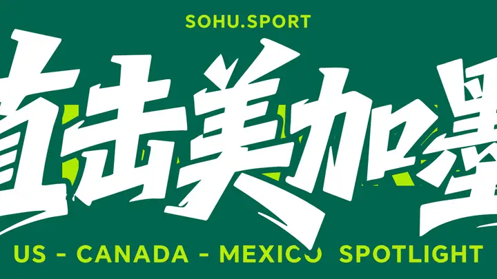 第90+2分钟劳塔罗-马丁内斯破门 阿根廷2-1逆转英格兰