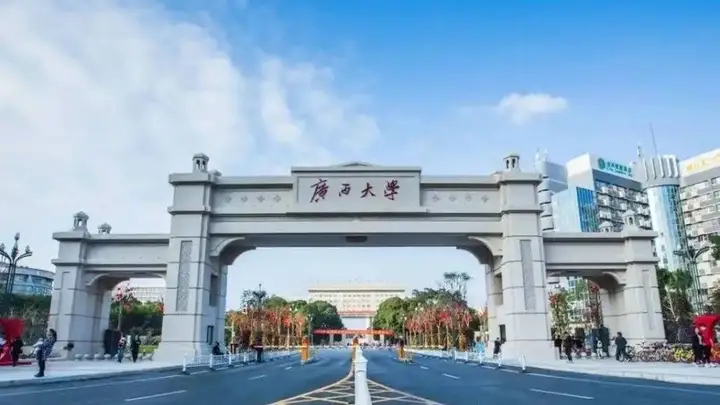 放弃哈工大冷门专业选择广西大学王牌,这才是人间清醒